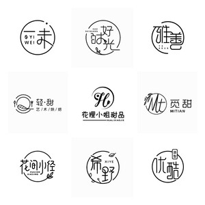 原创花店logo设计简约花艺鲜花植物玫瑰花朵网红元素店标门头设计