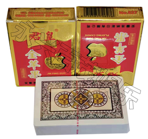 君皇627金苹果扑克牌 魔术君皇627扑克牌 休闲娱乐