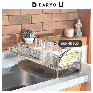 DEARYOU日本进口La base沥水架304不锈钢沥水篮餐具碗碟架水槽