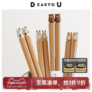 DEARYOU日本进口实木筷可爱小猫咪兔子柴犬小熊一人一筷日式筷子