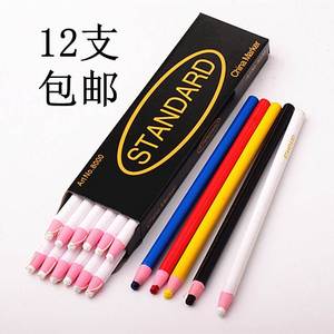 12支装南韩拉线蜡笔多用途特种笔玻璃铅笔470012cb特种铅笔