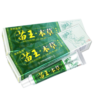 苗王本草正品脚气抑菌液官方旗舰店止痒脱皮杀菌脚痒药膏百代医传