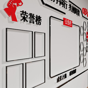 业绩排行榜墙贴