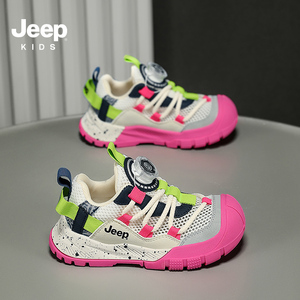 jeep女童鞋子2024夏季新款薄款中大童网面透气夏款儿童运动老爹鞋