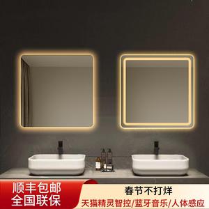 天猫精灵正方形智能镜子led发光防雾壁挂浴室镜带灯感应卫浴镜子