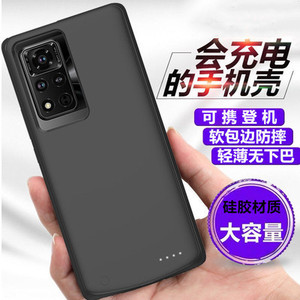 适用华为荣耀V40轻奢版v10背夹充电宝v30pro电池v20手机壳HUAWEI