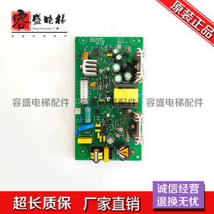 上海永大电梯SW36-3TAC REV04/ REV05/REV06应急电源板现货保质量