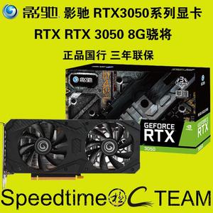 同款货源新希望数码商城淘宝微星gtx3050 1650 aero海皇戟显卡itx