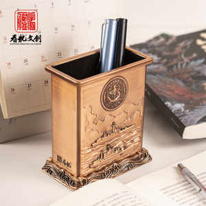 创意征途造型铸铁笔筒办公桌面摆件收纳盒镇纸驱逐舰首舰看舰文创