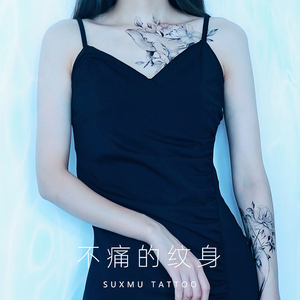 苏小木鲸鱼海棠 花臂纹身贴 鱼图案手臂胸前大腿 防水持久女 贴纸