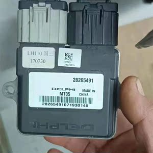 德尔福delphi电喷电脑板永源维森克钱江贝纳利春风龙嘉摩托车ecu