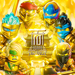 乐高moc幻影忍者十周年14季黄金劳埃德人仔积木玩具丛林绿龙71746