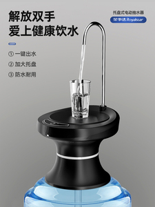 充电式电动抽水器桶装水纯净水桶出水抽水机家用自动上水饮水机压