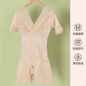 美人计塑身衣开档连体