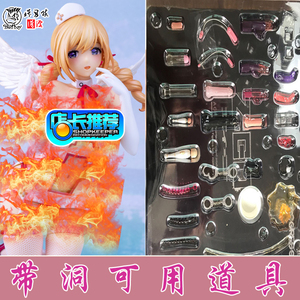 优质魔太郎天使酱护士服美少女手办动漫白丝袜可脱软道具模型摆件