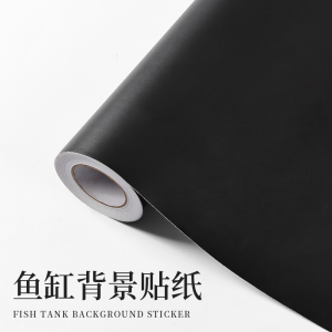 44裸泳小虾淘宝鱼缸背景纸静电贴自粘磨砂黑色内贴防水自粘哑光加厚