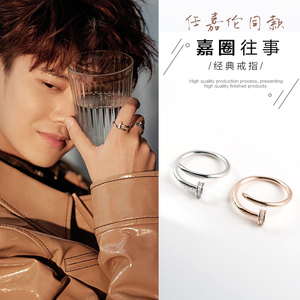 锦衣之下任嘉伦杂志同款通体925纯银镶钻钉钉戒指潮男女情侣礼物