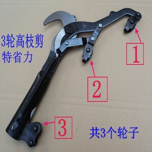 制造辽宁林子王3滑轮高枝剪头超省力高空剪刀高空修枝剪建议3轮