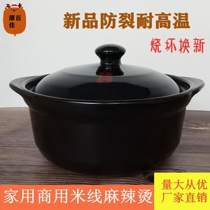 陶瓷煲汤锅小锅单人养生双人小型红烧肉砂锅沙窝响堂山向往的生活