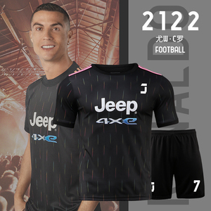 尤文图斯7号c罗球衣客场黑色运动比赛训练队服定制足球服套装男