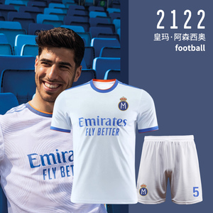 2122赛季皇马阿扎尔球衣主场白色训练服比赛队服足球服套装男定制