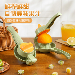 日本手动榨汁机橙子榨汁器家用鲜榨橙汁水果出游便携手压榨汁神器