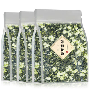 买一斤送半斤新茶茉莉花茶浓香型茉莉茶叶飘雪绿茶碧螺 春散装