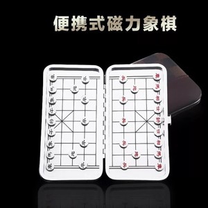 磁铁棋迷你吸铁石中国象棋儿童学生初学方便携带磁性折叠棋盘
