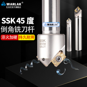 数控倒角刀杆CNC45度内孔SSK45 C20-20-130 SSK-C16-16-100L铣刀