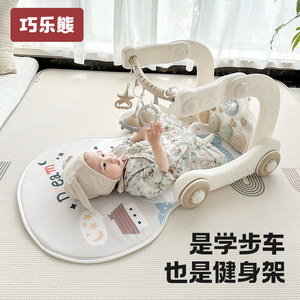 婴儿脚踏钢琴健身架学步车0一1岁3个月6益智早教新生幼儿宝宝玩具