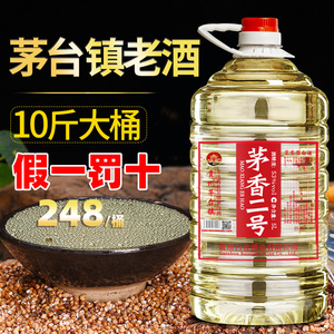 贵州桶装酱香型坤沙散装白酒53度约10斤正宗高粱纯粮食酒泡酒专用