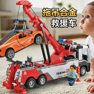 双吊钩合金拖车玩具车吊车模型汽车仿真儿童起重机道路救援车男孩