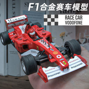 F1方程式赛车仿真汽车模型车合金车儿童玩具车男孩小汽车收藏摆件