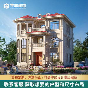 【3167】农村自建房屋三层豪华别墅设计图纸欧式小洋楼设计效果图