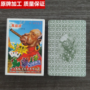 原牌加工正品魔术道具万盛达老人头9723扑克纸牌手工送图解包教会