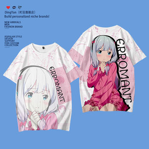 动漫周边我的妹妹是黄漫埃罗芒阿老师和泉纱雾二次元衣服短袖t恤