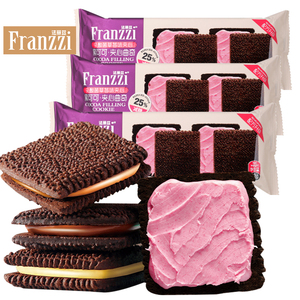 法丽兹嘿曲奇巧克力黑可可夹心饼干减糖布朗尼冰淇淋办公室零食