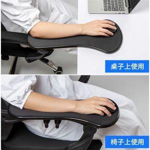 竞椅扶手垫电脑手托架手255臂支架鼠标架护腕垫手腕电鼠托标垫桌