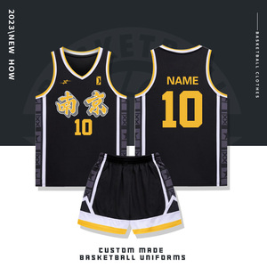 美式黑色篮球服定制套装男大学生运动比赛训练队服背心印制球衣女