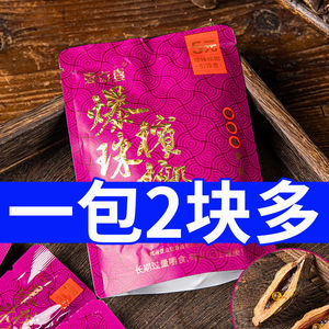 槟榔.湖南