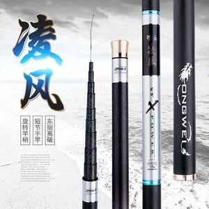 龙威凌风鱼竿进口短节手竿溪流竿28调5.4米碳素超轻超硬强力钓竿