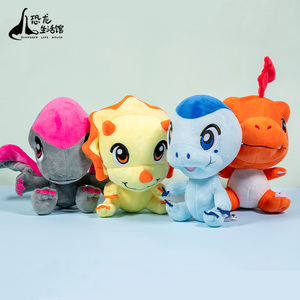 中华恐龙园恐龙宝贝毛绒玩偶可爱公仔抱枕儿童玩具礼物礼品纪念品