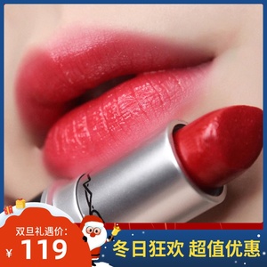 正品mac魅可口红316送礼大牌607官方657口号透明壳磨砂礼盒小辣椒