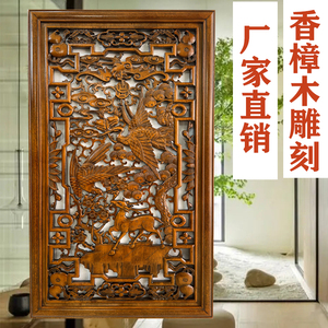 东阳木雕挂件香樟木头雕刻竖屏仿古中式客厅壁挂入户玄关装饰挂画
