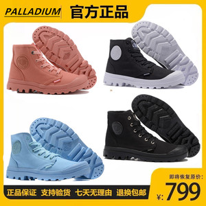 【法国帆布鞋palladium】法国帆布鞋palladium品牌,价格 阿里巴巴