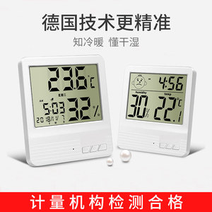 温湿度计室内家用精准电子数字干湿度计婴儿高精度专用时钟温度表