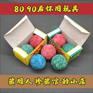 80后怀旧玩具霹雳球火石球90后年代铁皮青蛙噼啪球对碰球经典童年