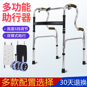 残疾人助行器老人助步器走路拐杖下肢训练辅助行走器车扶手架老年