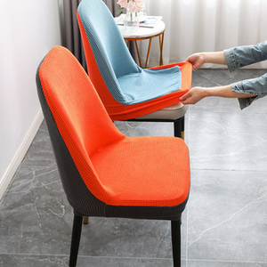 餐桌座椅套弧形圆凳子椅子套罩拼色简约加厚弹力餐椅套家用凳子套