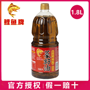 鲤鱼牌四川菜籽油1.8L低芥酸纯正菜籽油非转基因食用油压榨菜油